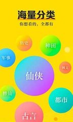 快3app登陆